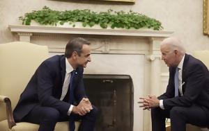 Τηλεφωνική, Μητσοτάκη – Μπάιντεν, Σκοπός, Ενέργεια, Άμυνα -, Λευκού Οίκου, tilefoniki, mitsotaki – bainten, skopos, energeia, amyna -, lefkou oikou