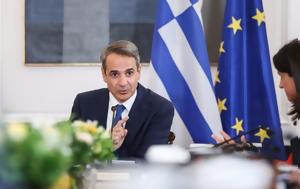 Μητσοτάκης 2019 Vs Κυριάκος 2023, mitsotakis 2019 Vs kyriakos 2023