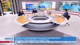 Αύξηση, Κώστας Τσουκαλάς,afxisi, kostas tsoukalas