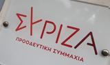 ΣΥΡΙΖΑ, - Πότε,syriza, - pote