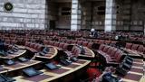 Hellenic Parliament,Monday