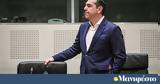 Τσίπρας,tsipras