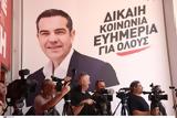 Νίκος Μπίστης, ΔΕΘ, ΣΥΡΙΖΑ,nikos bistis, deth, syriza