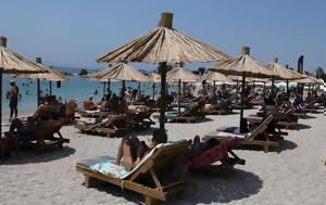 Χρυσό, Αττικής -Ακόμα, chryso, attikis -akoma