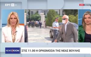 ΕΡΤ –, Κακλαμάνης … Τσοχατζόπουλος, ert –, kaklamanis … tsochatzopoulos