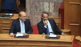 Βουλή, Σύνοδο, ΝΑΤΟ –,vouli, synodo, nato –