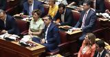 13 00, Κοινοβουλευτικής Ομάδας,13 00, koinovouleftikis omadas