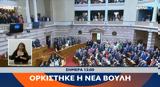 Trailer,03072023