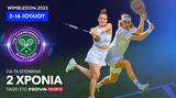 136ο Wimbledon, Grand Slam, Τσιτσιπά, Σάκκαρη, Novasports,136o Wimbledon, Grand Slam, tsitsipa, sakkari, Novasports