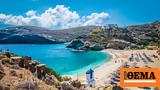 Τουρισμός, Άνδρος, Μεσογείου, Daily Telegraph,tourismos, andros, mesogeiou, Daily Telegraph