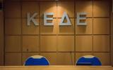 ΚΕΔΕ, Συνεδριάζει, ΚΕΔΕ –,kede, synedriazei, kede –