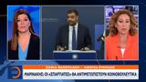 Μαρινάκης, Σπαρτιάτες,marinakis, spartiates