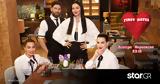 First Date, Ήρθε, Κρήτη,First Date, irthe, kriti