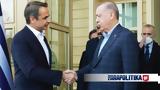 Διπλές, Άγκυρα, Συνθήκη Μοντρέ, ΝΑΤΟ, Κύπρο,diples, agkyra, synthiki montre, nato, kypro