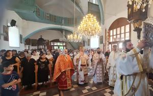 Εορτή, Αποστόλων Πέτρου, Παύλου, Μητρόπολη Ταμασού, eorti, apostolon petrou, pavlou, mitropoli tamasou