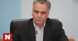 Σκουρλέτης, Πρόκληση, ΣΥΡΙΖΑ,skourletis, proklisi, syriza