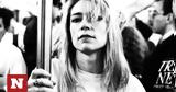 Kim Gordon,6+1