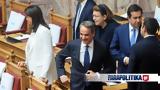 Κυριάκος Μητσοτάκης, Συσκέψεις, Μαξίμου, Πιερρακάκη Γεωργιάδη - Νέο,kyriakos mitsotakis, syskepseis, maximou, pierrakaki georgiadi - neo