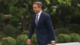 Μητσοτάκης, Σύσκεψη, Μαξίμου, Πιερρακάκη, Γεωργιάδη –,mitsotakis, syskepsi, maximou, pierrakaki, georgiadi –