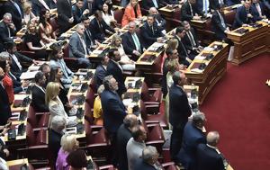 Νίκη, Σπαρτιάτες, ΣΥΡΙΖΑ, niki, spartiates, syriza