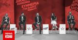 Αλέξης Τσίπρας, Game, Thrones, ΣΥΡΙΖΑ,alexis tsipras, Game, Thrones, syriza