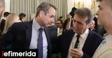 Μητσοτάκης, Τρίτης, Υγείας,mitsotakis, tritis, ygeias