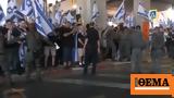 Ισραήλ, Επεισόδια, Τελ Αβίβ,israil, epeisodia, tel aviv