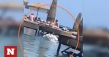 Ρόδος, Αντιδρούν, - Τι,rodos, antidroun, - ti