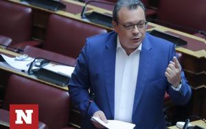 Σωκράτης Φαμέλλος, O ΣΥΡΙΖΑ-ΠΣ, sokratis famellos, O syriza-ps