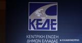 Θα είναι ένας «κανονικός» πρόεδρος,