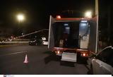 Φωτιά, Σχιστό Κορυδαλλού – Καίει,fotia, schisto korydallou – kaiei