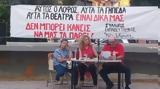 ΒΥΡΩΝΑΣ, Λόφος Κοπανά, ϋποθέσεις,vyronas, lofos kopana, ypotheseis