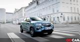 Dacia Spring Electric 65,