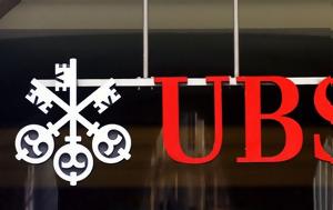 UBS, Απολύει, ΗΠΑ, UBS, apolyei, ipa