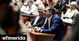 ΣΥΡΙΖΑ, Κρυφτό, -Με, Βουλή, Σπαρτιάτες,syriza, kryfto, -me, vouli, spartiates