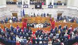 Ολοι,oloi