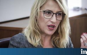 Δίκη, Μάτι, Αναβολή, Ρένας Δούρου, Βουλή, diki, mati, anavoli, renas dourou, vouli