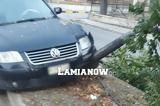 Λαμία,lamia