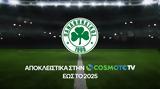 O Παναθηναϊκός, COSMOTE TV,O panathinaikos, COSMOTE TV