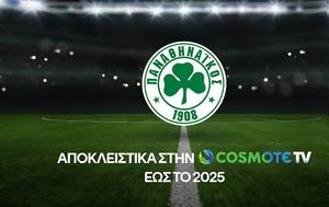 O Παναθηναϊκός, COSMOTE TV, O panathinaikos, COSMOTE TV