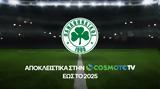 O Παναθηναϊκός, COSMOTE TV,O panathinaikos, COSMOTE TV