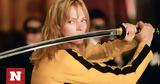 Κουέντιν Ταραντίνο, Kill Bill 3,kouentin tarantino, Kill Bill 3