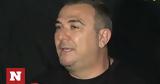 Αντώνης Ρέμος,antonis remos