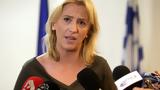 Ρένα Δούρου, Παραιτούμαι, - Ζητά, Βουλής,rena dourou, paraitoumai, - zita, voulis