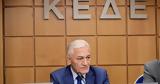 Λάζαρος Κυρίζογλου, ΚΕΔΕ,lazaros kyrizoglou, kede