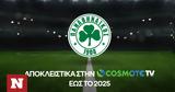 O Παναθηναϊκός, COSMOTE TV,O panathinaikos, COSMOTE TV