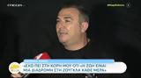 Αντώνης Ρέμος, Έχω,antonis remos, echo