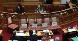 Σπαρτιάτες Νίκη, Πλεύση Ελευθερίας,spartiates niki, plefsi eleftherias