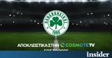 O Παναθηναϊκός, COSMOTE TV,O panathinaikos, COSMOTE TV