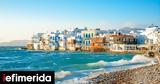 ΣτΕ, Παραμένει, 400, Δήμος Μυκόνου,ste, paramenei, 400, dimos mykonou